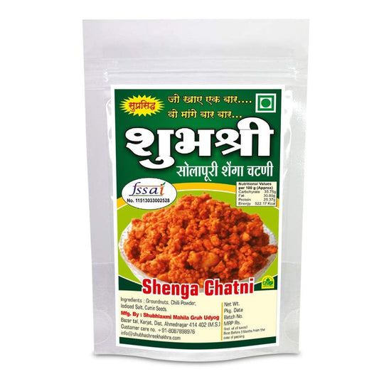 Shubhashree Solapur Peanut Chutney  Shenga Chatni Without Garlic (Jain) - 200 gm