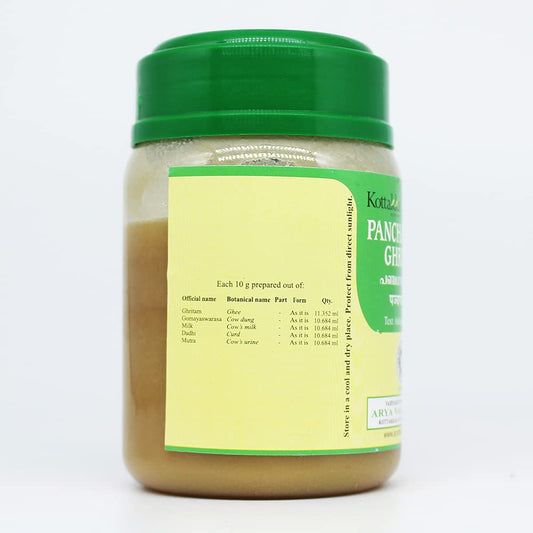 Kottakkal Arya Vaidyasala Panchagavya Ghritam