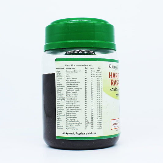 Kottakkal Arya Vaidyasala Haritakyadi Rasayanam