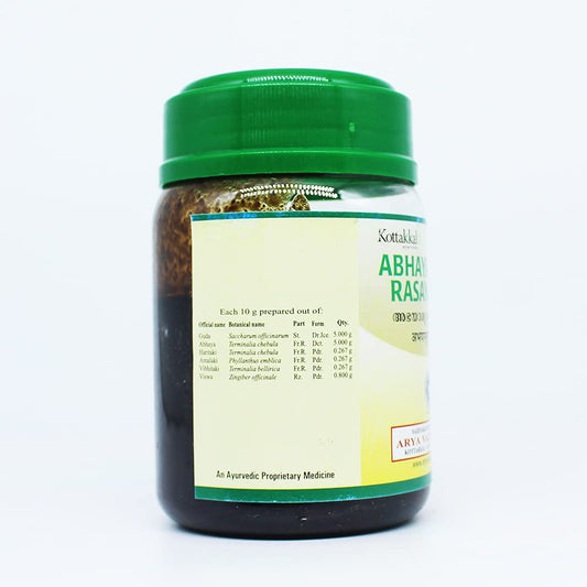 Kottakkal Arya Vaidyasala Abhayamrita Rasayanam