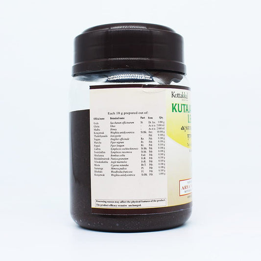 Kottakkal Arya Vaidyasala Kutajatwagadi Leham