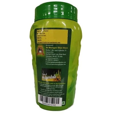 Sri Murugan Buffalo Ghee - 200 ml