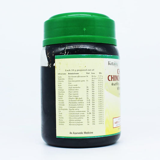 Kottakkal Arya Vaidyasala Cheriya Chinchadi Leham