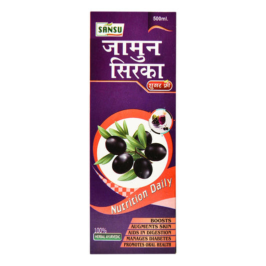 Sansu Jamun Sirka - 500 ml