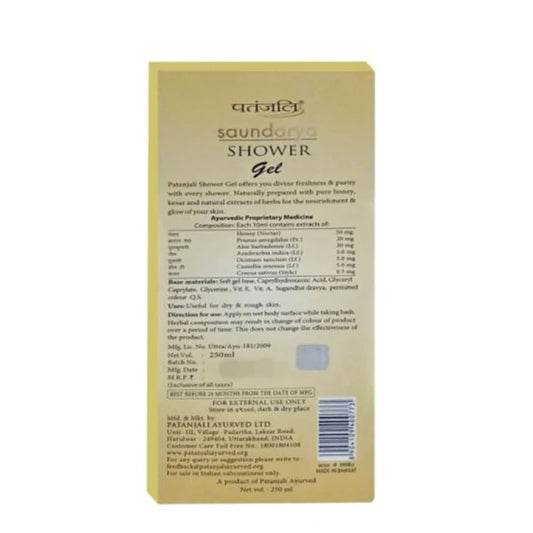 Patanjali Saundarya Shower Gel