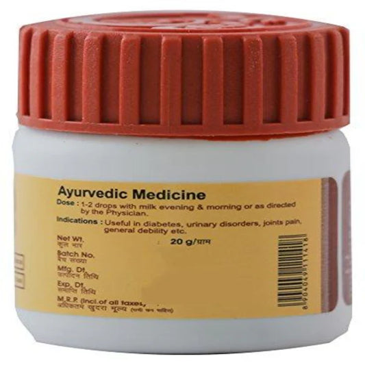 Patanjali Shuddh SJ - 20 gm - Pack of 1