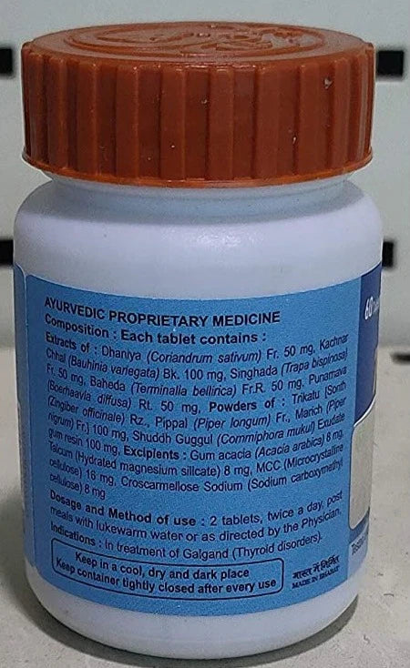 Patanjali Divya Thyrogrit Tabs - 60 tabs - Pack of 1