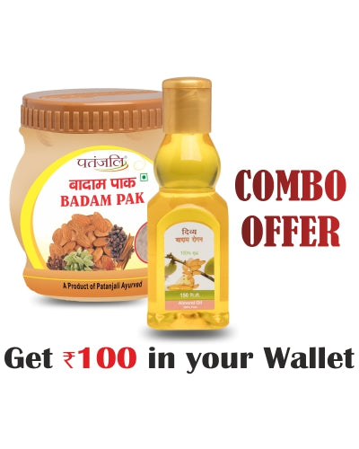 Patanjali Almond Winter Combo / Divya Badam Rogan