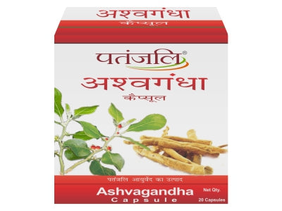 Patanjali Ashwagandha Capsules -20 caps - Pack of 1