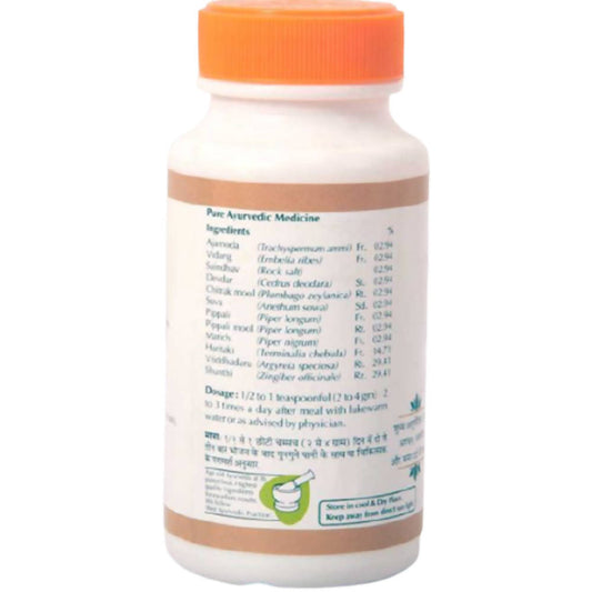 Baps Amrut Ajamodadi Churna - 75 gms