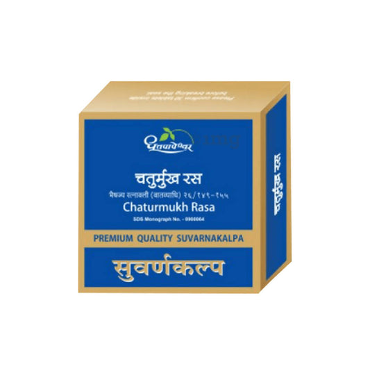 Dhootapapeshwar Chaturmukh Rasa Premium Quality Suvarnakalpa Tablets - 10 tabs