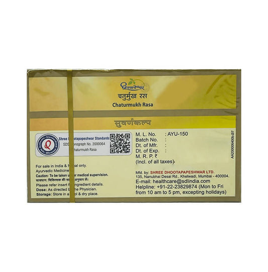 Dhootapapeshwar Chaturmukh Rasa Standard Quality Suvarnakalpa Tablet - 10 tabs