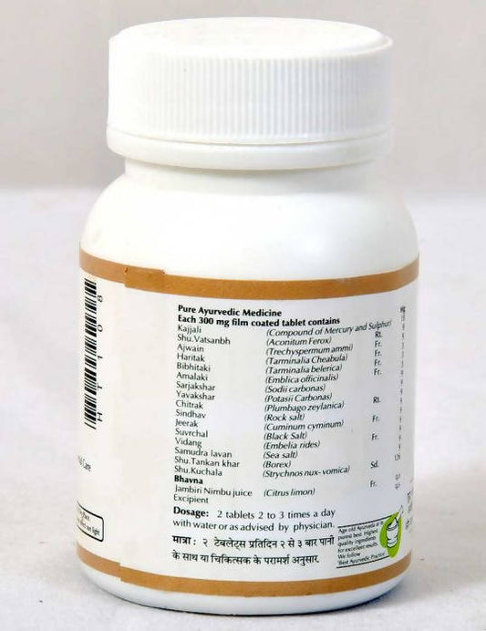 Baps Amrut Agnitundi Vati - 60 tabs