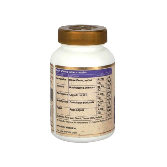 Maharishi Ayurveda Cardimap Tablets