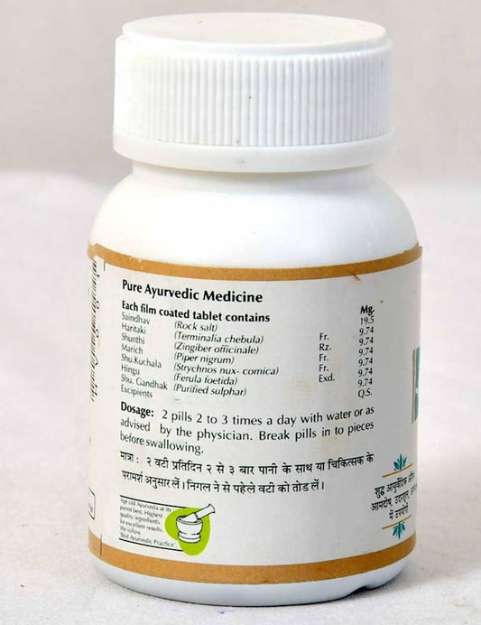 Baps Amrut Aampachan Vati - 50 gms