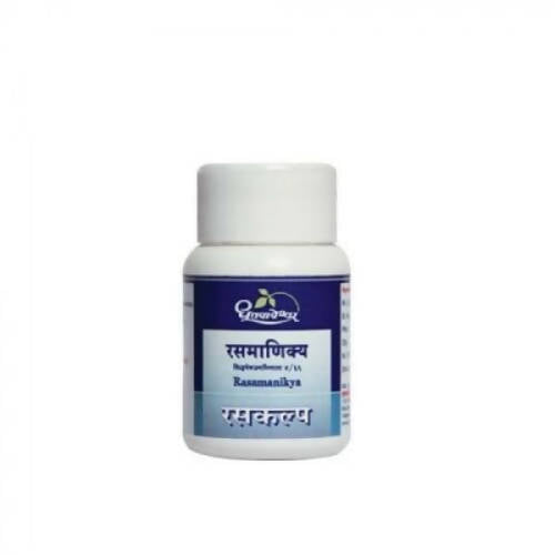 Dhootapapeshwar Rasamanikya Powder - 5 gms