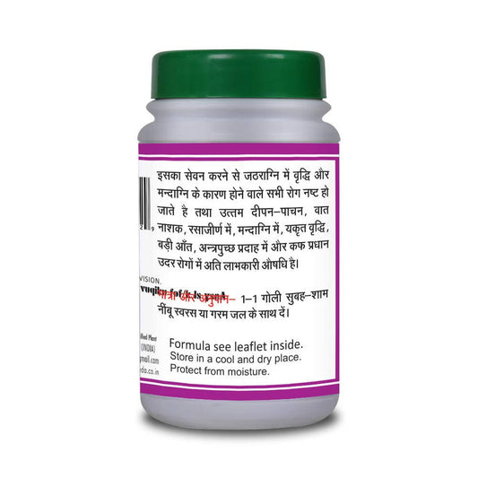 Basic Ayurveda Agnitundi Bati - 40 Tablets