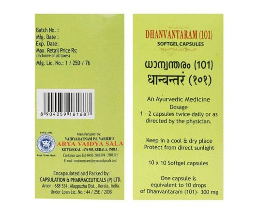Kottakkal Arya Vaidyasala Dhanvantaram - 100 capsules
