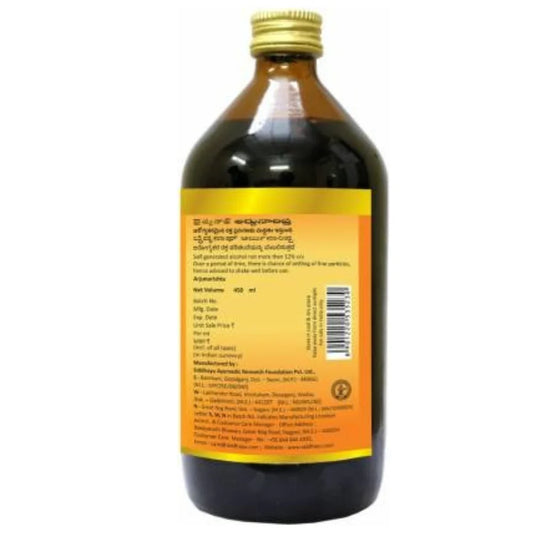 Baidyanath Arjunarishta Syrup - 450 ml