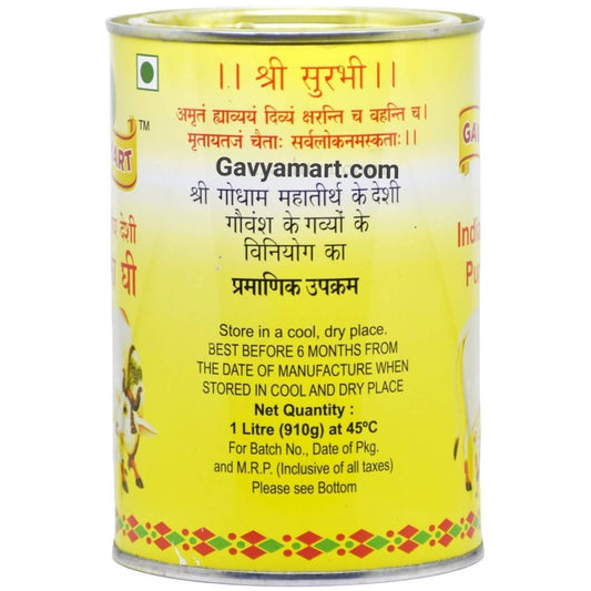 Gavyamart- Desi cow ghee - 1 L