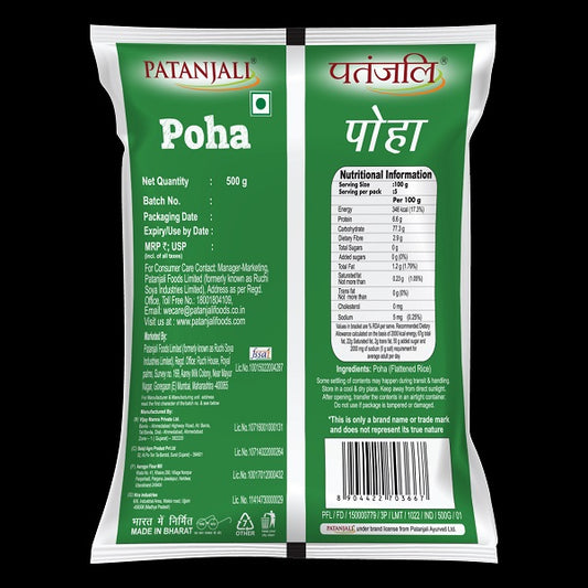 Patanjali Poha - 500 gm