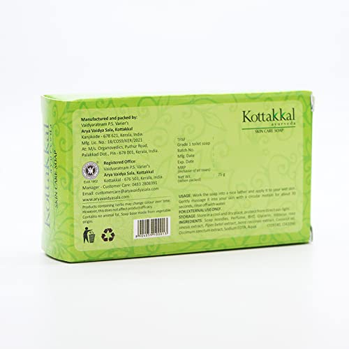 Kottakkal Ayurveda Skin Care Soap - 75 gms