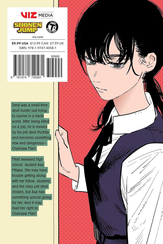 Chainsaw Man Vol. 12 (Paperback)- Tatsuki Fujimoto