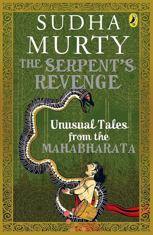 The Serpent Revenge- (Paperback)