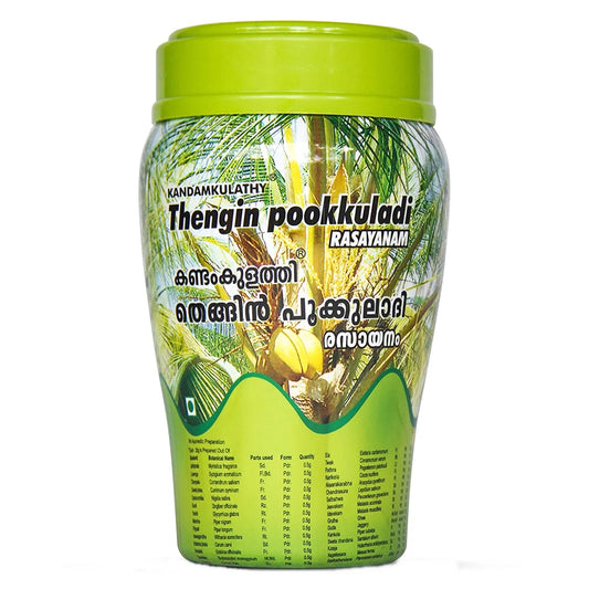 Kandamkulathy Thengin Pookuladi Rasayanam -500 gm - Pack of 1