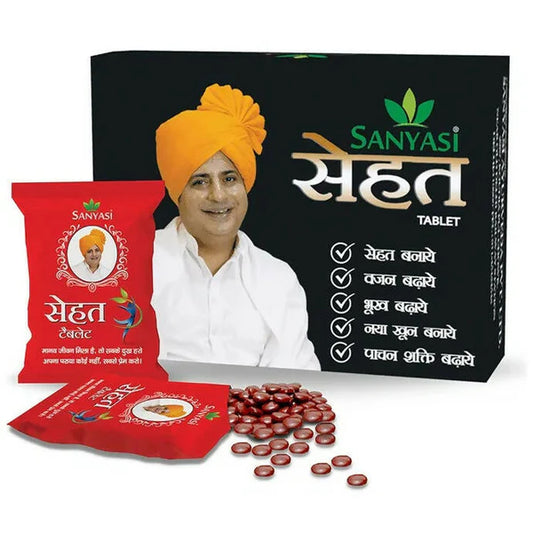 Sanyasi Sehat Tablets - 60 tabs