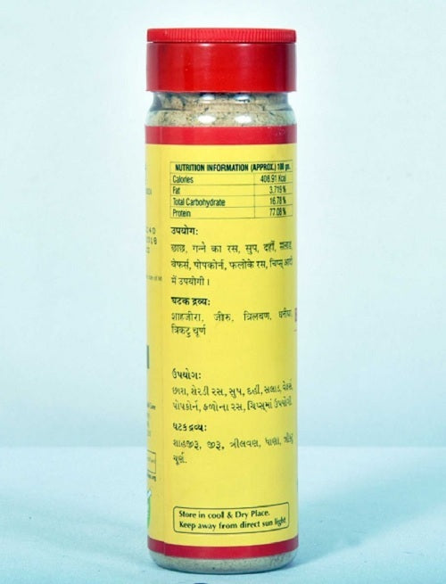 BUTTER MILK MASALA (CHAAS MASALA)-100gm