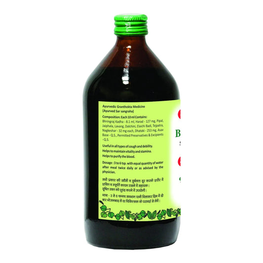 Baidyanath Nagpur Bhringrajasava - 450 ml