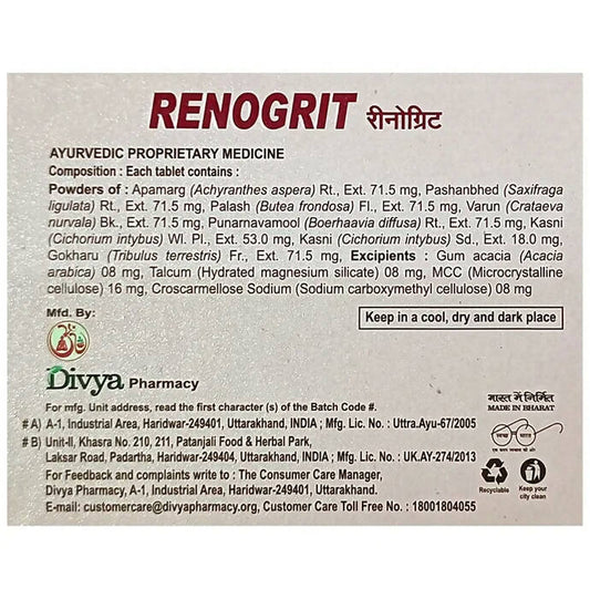 Patanjali Divya Renogrit Tablets -60 tabs