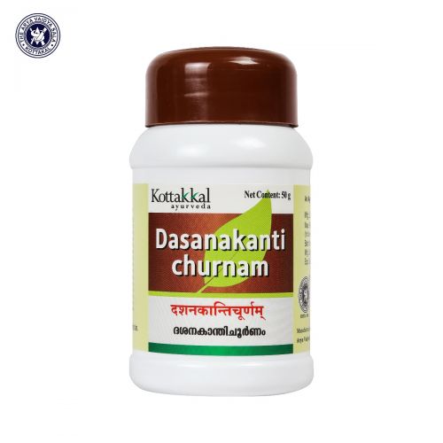 Vaidyasala Dasanakanthi Churnam - 50 gms