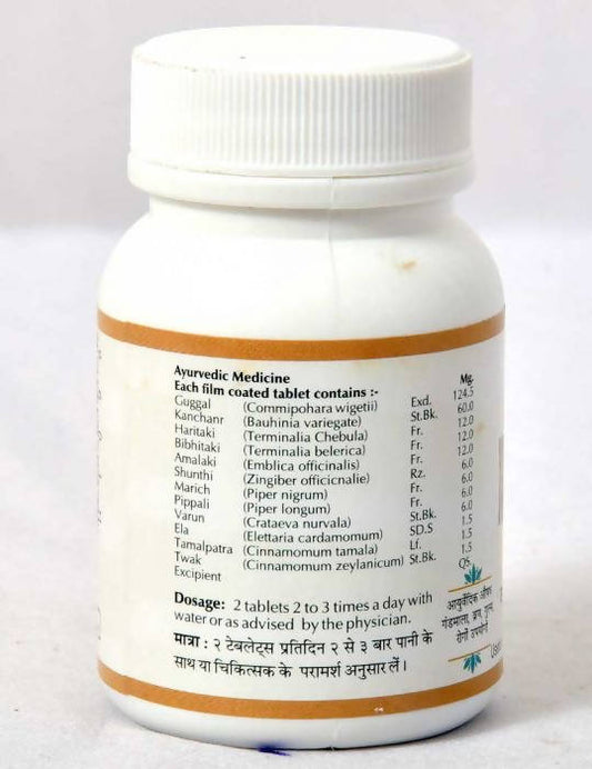 Baps Amrut Kanchnar Guggal Tablet -120 Tabs