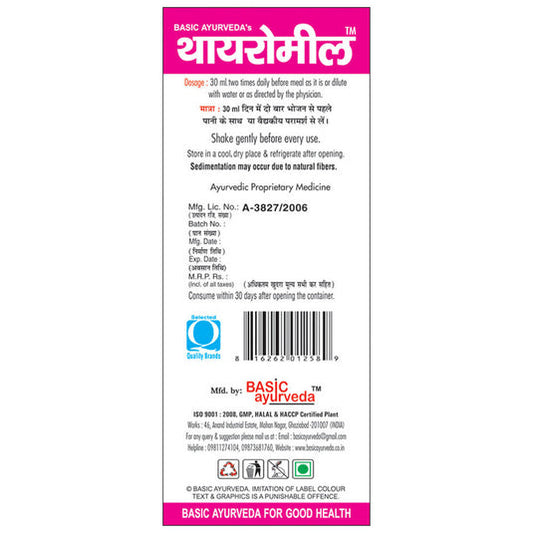 Basic Ayurveda Thyro Meal - 250 ml