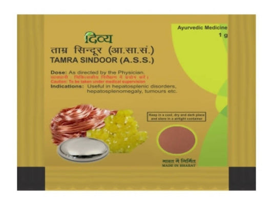 Patanjali Divya Tamra Sindoor