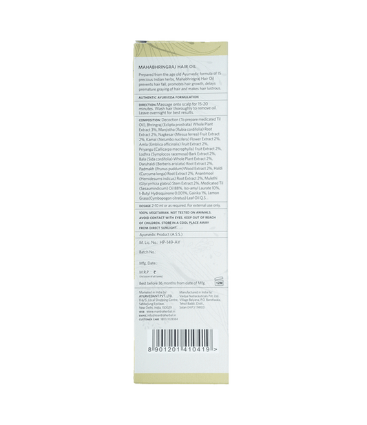 Mantra Herbal Mahabhringraj Hair Oil with Ancient Formula