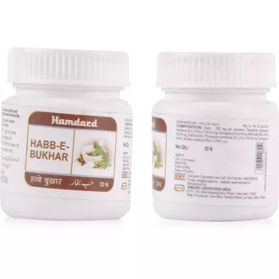 Hamdard Habb-E-Bukhar Tablets