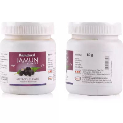 Hamdard Jamun Powder