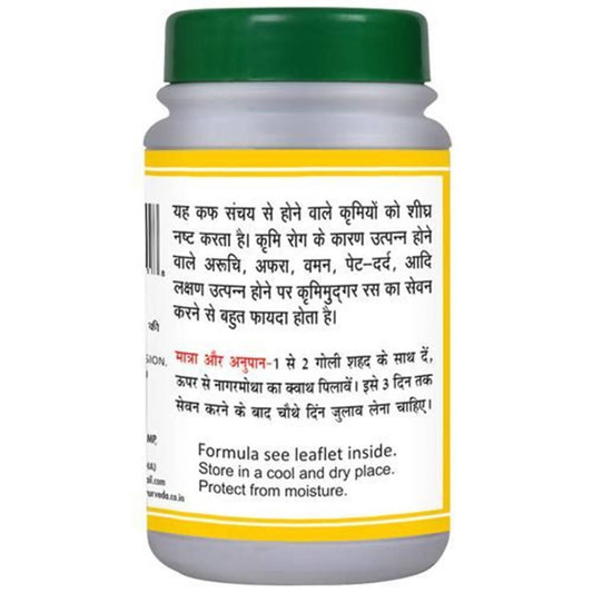 Basic Ayurveda Krimimudgar Ras Tablet - 40 Tablets