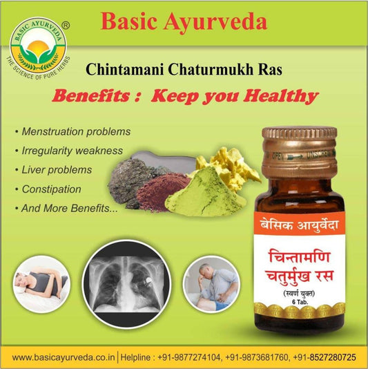 Basic Ayurveda Chintamani Chaturmukh Ras (With Gold) Tablet - 30 Tablets