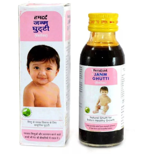 Hamdard Janm Ghutti Drops