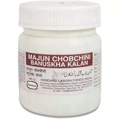 Hamdard Majun Chobchini Banuskha Kalan