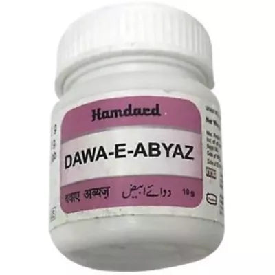 Hamdard Dawa-E-Abyaz