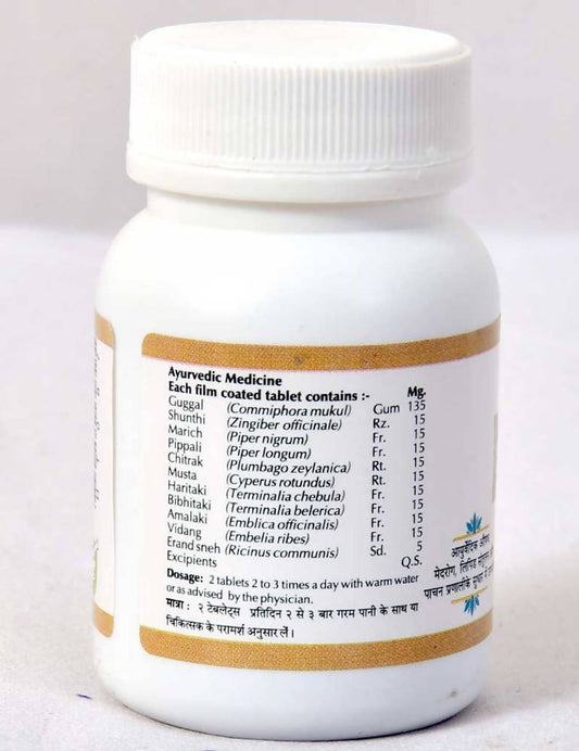 Baps Amrut Medohar Guggal Tablets - 180 tabs