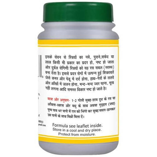 Basic Ayurveda Pradarantak Ras Tablet - 40 Tablets