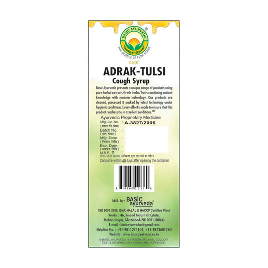 Basic Ayurveda Adrak Tulsi Cough Syrup - 200 ml