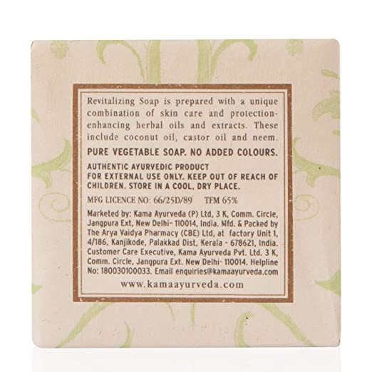 Kama Ayurveda Heal Revitalising Soap - 75 gms