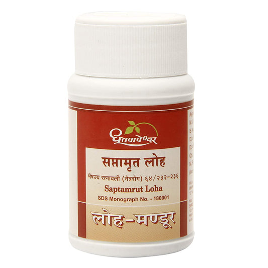 Dhootapapeshwar Saptamrut Loha - 60 tabs